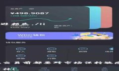 如何在TP钱包中正确设置宝贝狗的滑点？新手必看