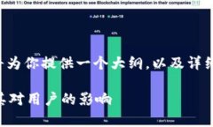 关于“T P钱包”与“欧易”的关系，我将为你提