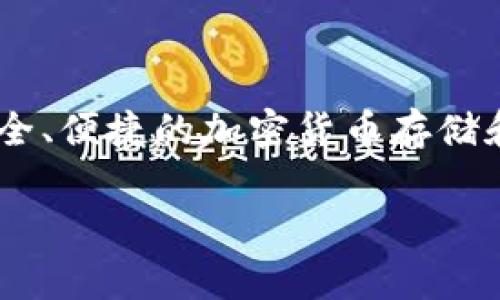 TP钱包（TP Wallet）是由一家名为“TP钱包科技”（TP Wallet Technology）公司的团队开发和管理的。这款钱包旨在为用户提供安全、便捷的加密货币存储和管理服务。TP钱包不仅支持多种主流数字货币，还提供去中心化的交易、代币交换等功能，旨在为用户提供全面的区块链生态服务。

如果你对TP钱包的功能、使用方法或者安全性等方面有更多问题，可以随时询问！