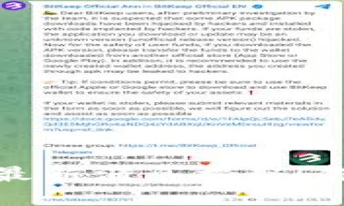 TP钱包即将上线的最新消息揭秘！你必知的特点和优势