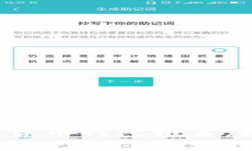 2023年最好用的虚拟货币钱包推荐，轻松管理你的数字资产