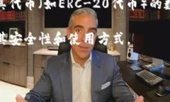 imtoke 不是一个广为人知的以太坊钱包。以太坊钱