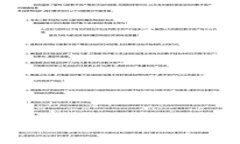 dəxiao/dəxiao2020年数字货币薅羊毛秘籍：怎样在价