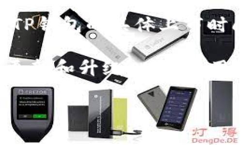 TP钱包（TokenPocket）是一个多链数字资产钱包，支持多种区块链资产的管理和交易。TP钱包的具体上市时间并不是典型意义上的交易所上市，而是作为一个数字钱包应用程序推出并逐步发展。

TP钱包最早在2018年上线，随着区块链技术的发展和应用场景的扩展，TP钱包也不断更新和升级，以满足用户对数字资产管理和交易的需求。

如果你对TP钱包的功能、使用方法或市场表现等方面有更具体的问题，欢迎随时提问！