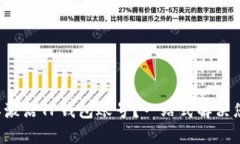 如何简单激活TP钱包账号？一站式解决您的疑问！