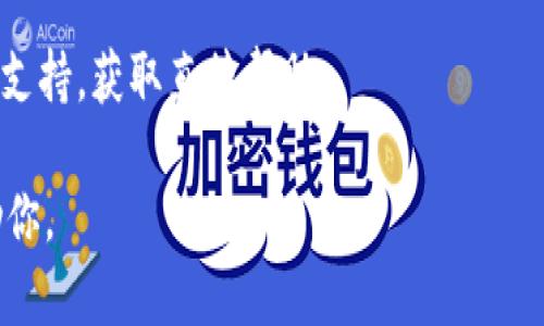 关于“t p钱包”的情况，我没有相关的实时数据，无法直接回答这种特定的查询。一般来说，对于数字钱包或加密货币相关平台的访问问题，可以参考以下步骤来检查是否能够进入：

1. **官方网站检查**：访问t p钱包的官方网站，查看是否有维护或更新通知。
  
2. **社交媒体和论坛**：查找相关社交媒体账号或用户论坛，看看其他用户是否有类似的体验。

3. **网络状况**：有时问题可能出在网络连接上，尝试使用不同的网络或设备进行访问。

4. **客户支持**：如果以上方法无法解决问题，建议联系t p钱包的客服支持，获取直接帮助。

如果你有具体的问题或需要更新的信息，请提供更多细节，我会尽力帮助你。