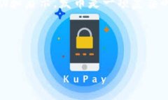   t p钱包发币费用解析：你需要知道的一切 /  g