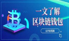 TP钱包是一款基于区块链技术的数字资产钱包，实