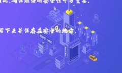 TP钱包（TP Wallet）是一种用于管理加密货币和区块