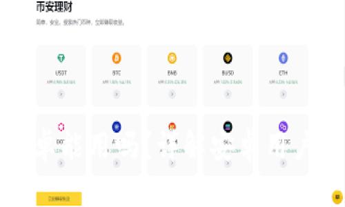 以太坊钱包手机安卓能用吗？详解安卓用户的以太坊钱包选择