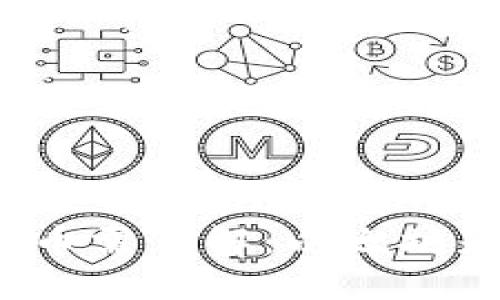 TP钱包提币需了解：以太坊是必备吗？