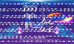 TP钱包创始人付盼被抓：加密货币行业的新动荡