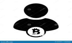 在使用TP钱包（Trust Wallet）或者类似的数字货币钱