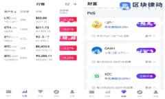 baioti和建行合作，深耕数字货币新未来/baioti  建
