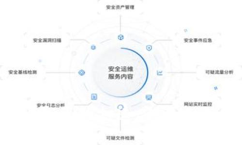 数字货币系统开发：从零开始打造安全高效的数字货币解决方案
