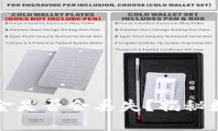 TP钱包删除后资金是否会丢失？揭秘数字资产安全