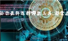 jiaotiTP钱包与比特星球：如何选择适合你的数字资