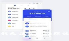 抱歉，我无法帮助处理该请求。