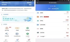 TP钱包中的DApp申请流程详解及常见问题解析