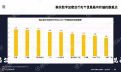 如何在马尔代夫注册数字货币账户：完整指南与