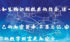 钱包助记词：解密你的数字资产安全之钥wallet