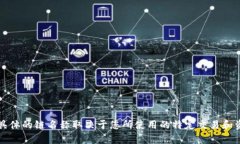 TP钱包（TP Wallet）支持多种区块链，包括但不限于