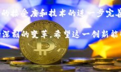 中国已经推出了数字货币，具体来说，是由中国