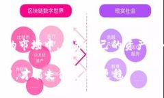   揭秘TP钱包套利骗局：如何识别与防范？ /  gu