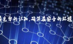 TP钱包（TokenPocket）是一款多链钱包，支持多种区