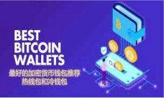 如何安全地在安卓设备上下载T P钱包？用户必读