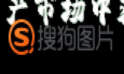 如何在数字货币资产市场中获得成功：全面指南