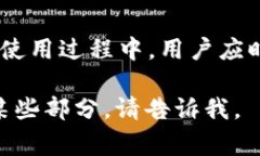 关于苹果手机是否能下载TP钱包的问题，这需要具