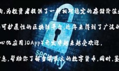数字货币市场变化迅速，受各种因素影响，包括