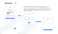 数字货币交割系统：破解交易痛点，实现高效安