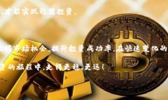 数字货币合约平仓详解：你需要了解的一切在数