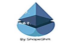 在讨论“T P钱包是否可以借给他人使用”这个问