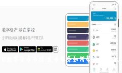 解锁数字货币市场：发币服务如何帮助您成功上
