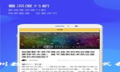如何顺利报名苏州数字货币？一站式指南助你轻