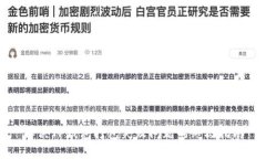 解决TP钱包打包失败问题的终极指南