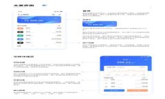 揭秘标准普尔数字货币：投资者必须了解的风险