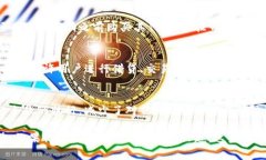 在数字货币和区块链的学术讨论中，许多术语是