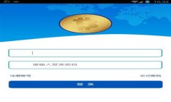 以太坊钱包能存放哪些币？全面解析与使用指南