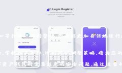 如何确认TP钱包交易？全面指南助您高效管理数字