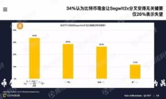 数字货币创新的前提条件分析：开启金融新时代