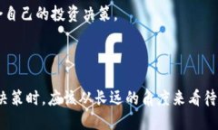 数字货币的价格波动性很大，这使得很多人对其