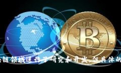 截至2023年10月，腾讯并未正式推出或上市数字货