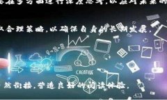 以下是关于“数字货币市值管理”的PPT大纲和各