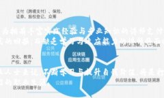 揭秘数字货币培训讲师工资：行业现状与未来趋