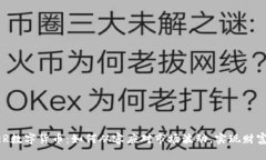 VADER数字货币：如何从容应对市场波动，实现财富