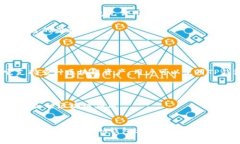 IM钱包和TP钱包是加密货币领域中的两种电子钱包